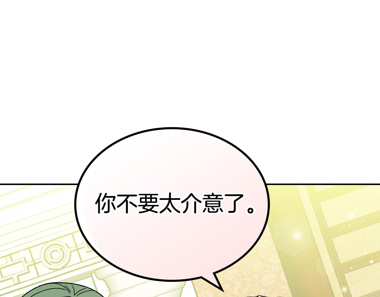 第75话 携手前行125