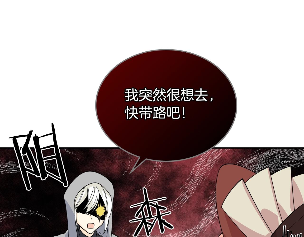 第31话 一起回家？29