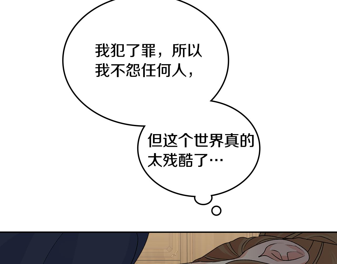 第114话 自食其果55