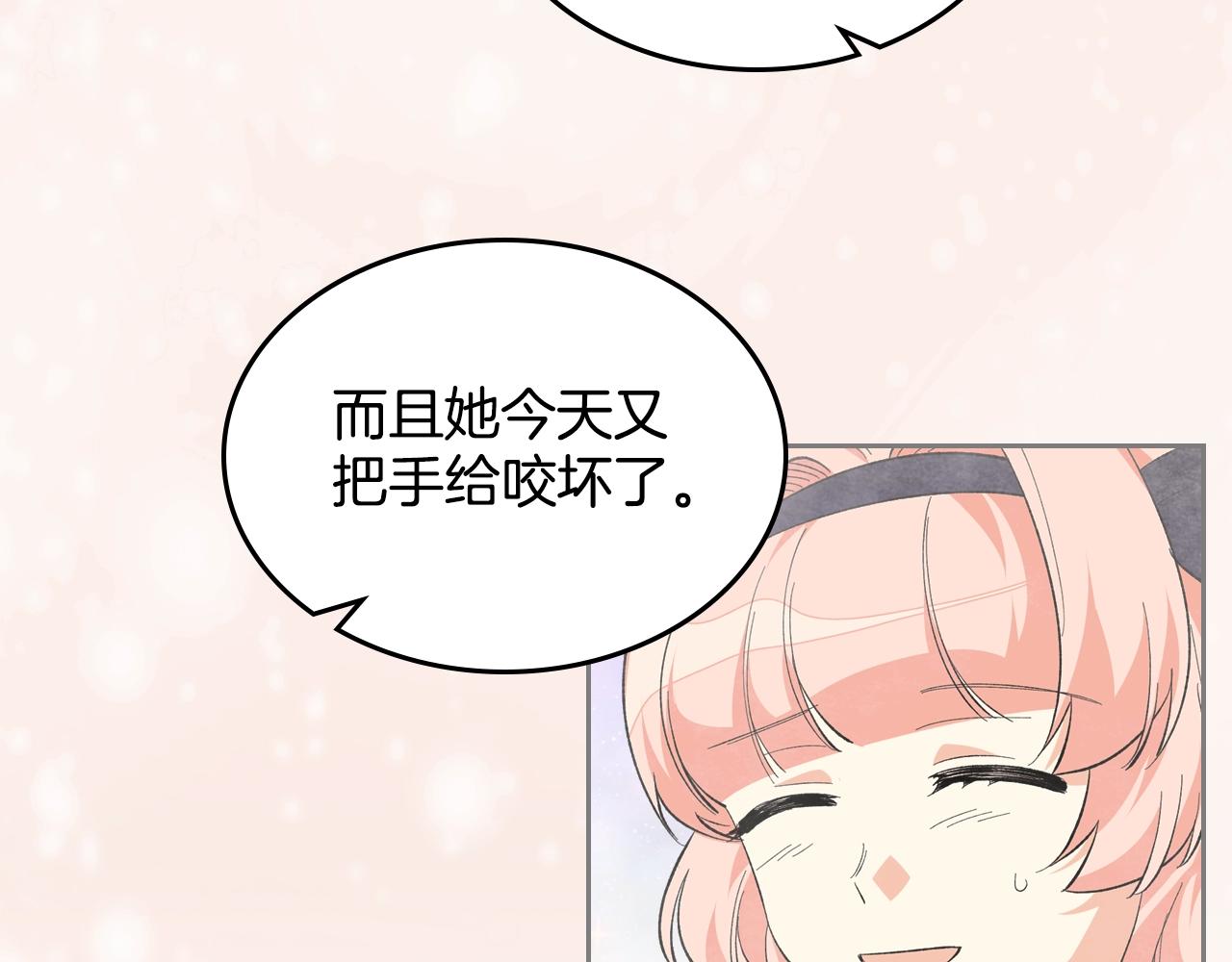 第29话 信任72