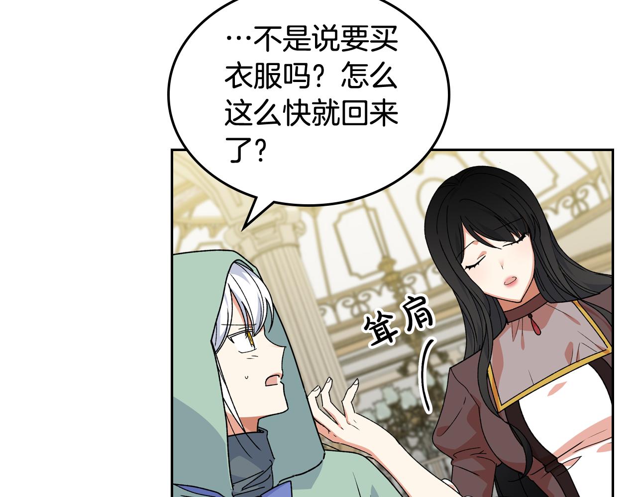 第72话 爱是什麽？59