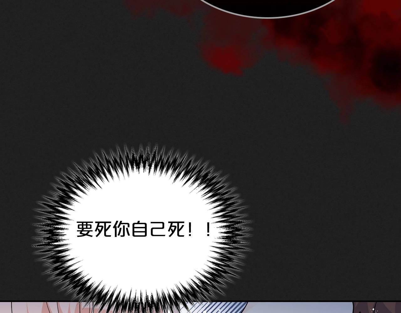 第37话 杀意112