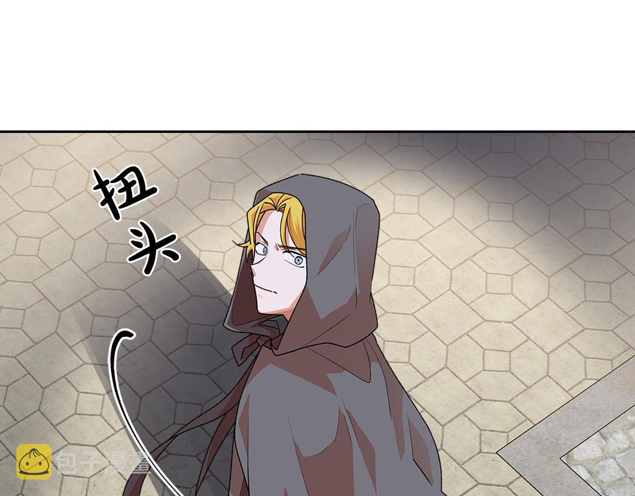 第101话 你配吗？149