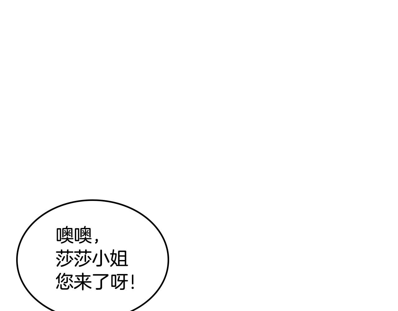 第68话 发生改变38