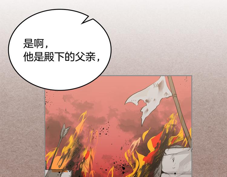 第90话 质问130