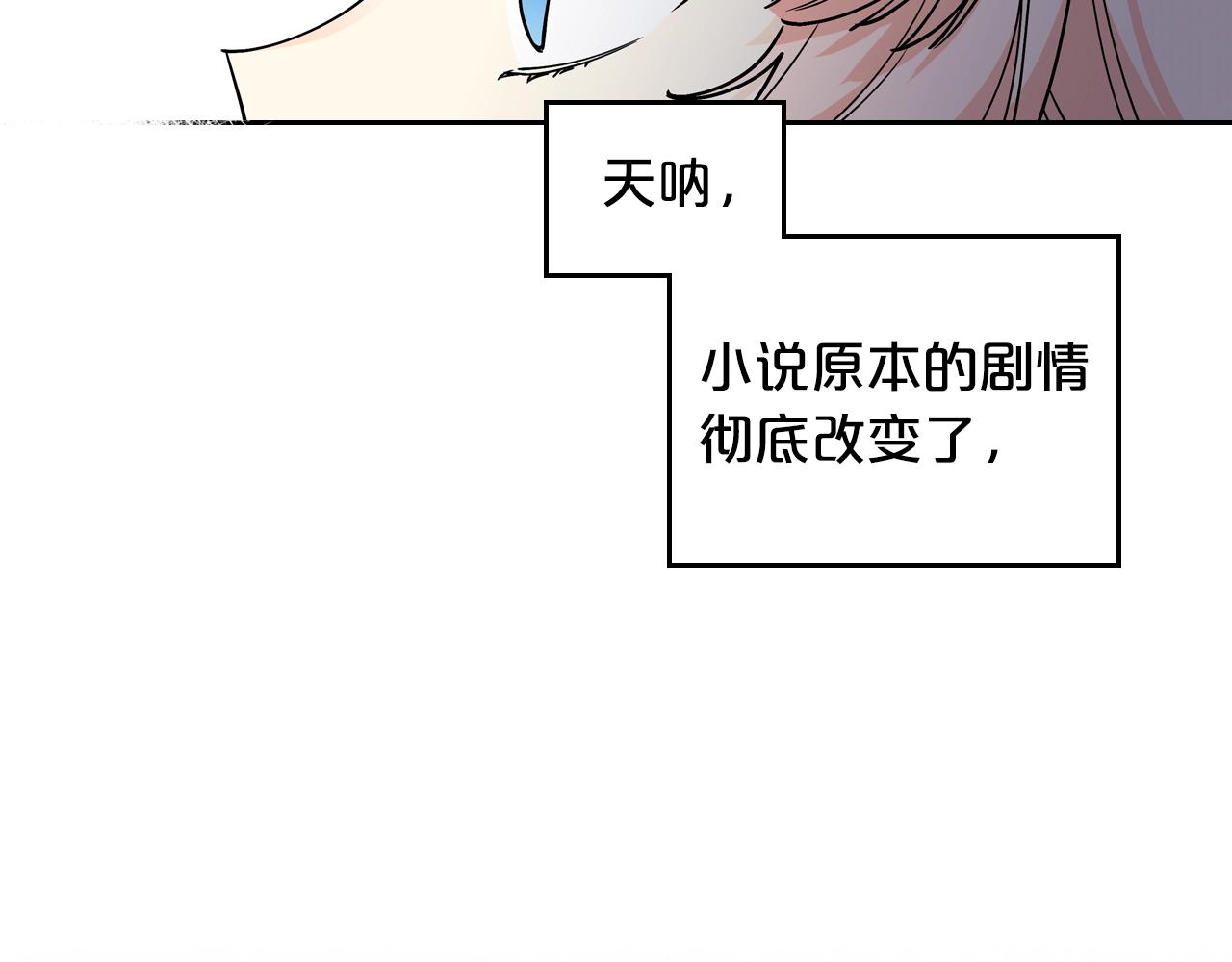 第35话 转机28