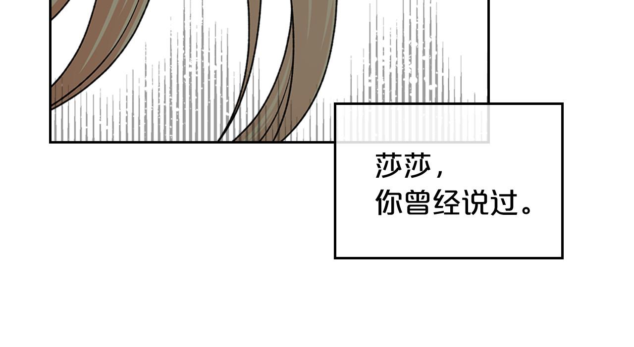 第100话 拥立新王28