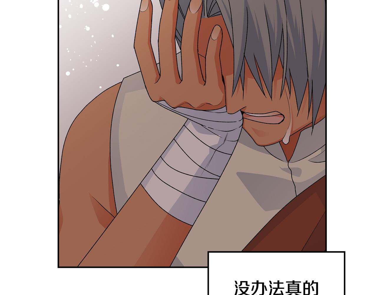 第111话 你还有我86