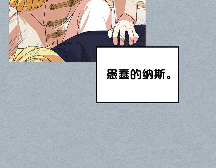 第98话 真相大白141
