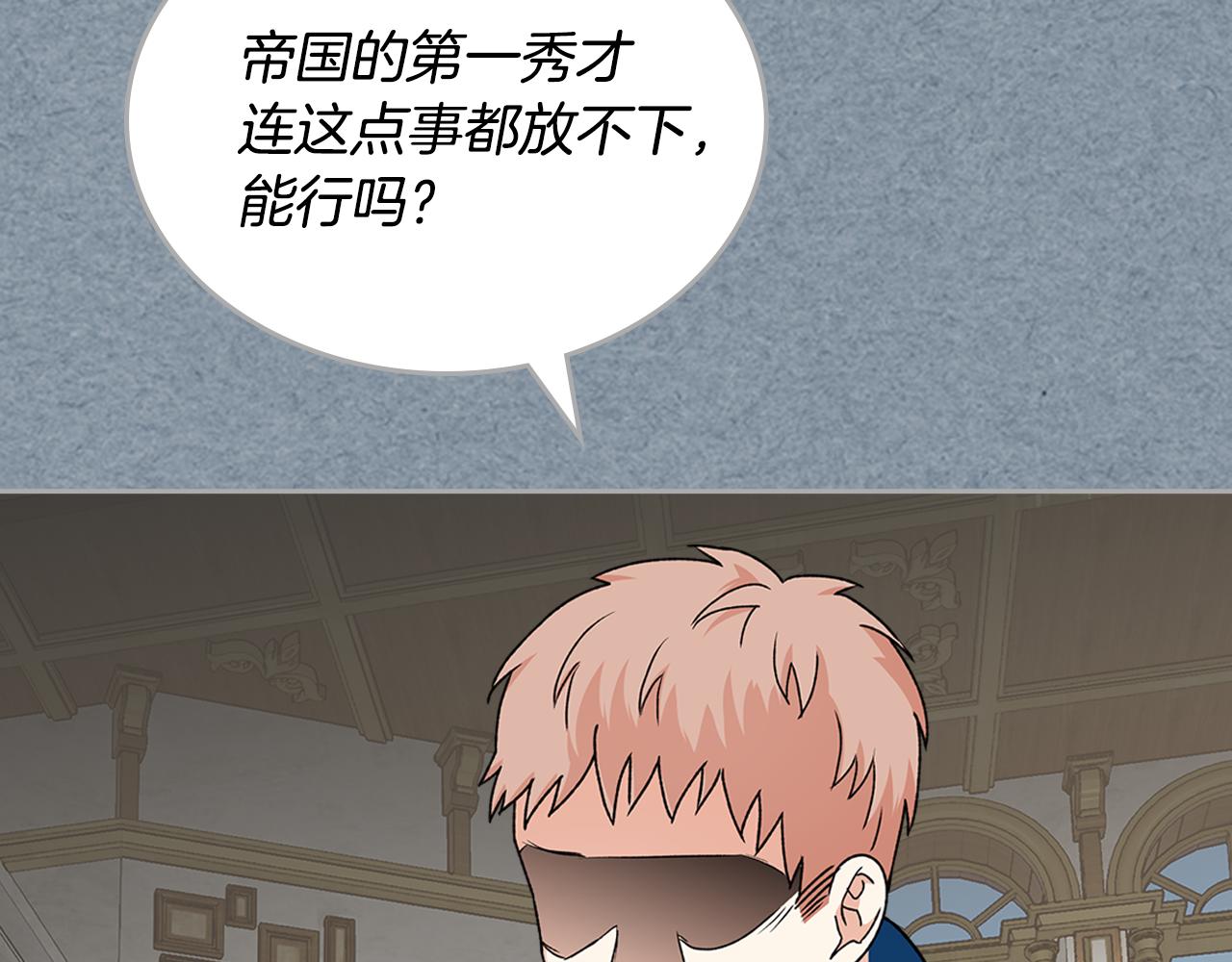 第115话 辛酸过往86