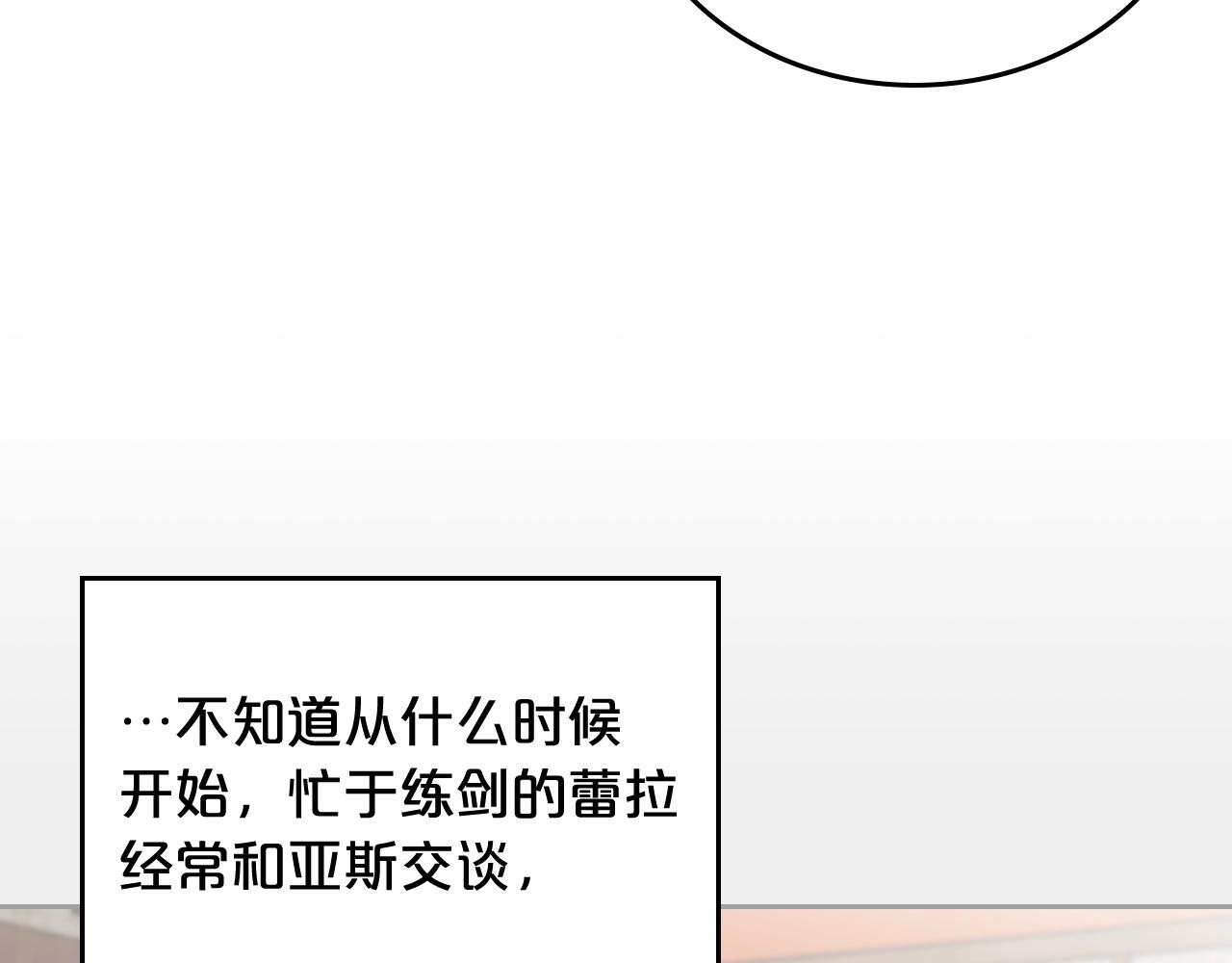 第56话 爲了你们30