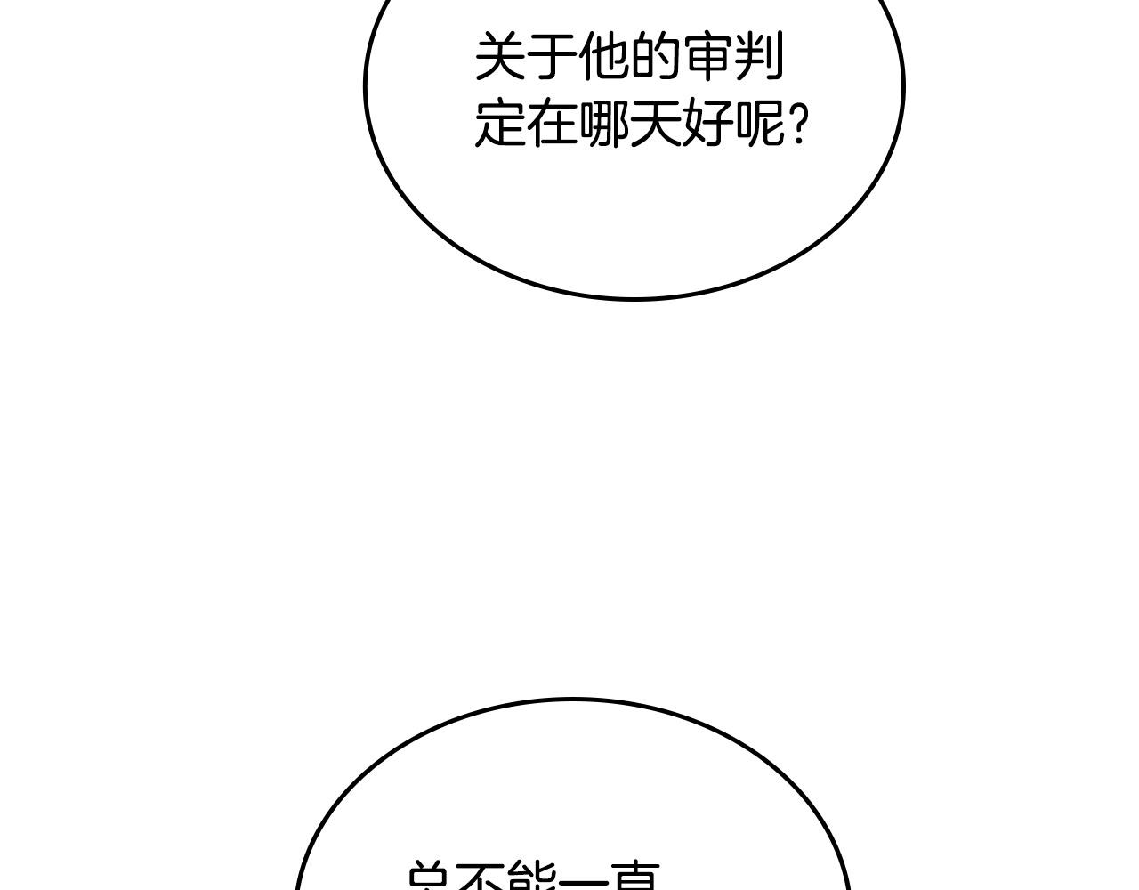 第101话 你配吗？104