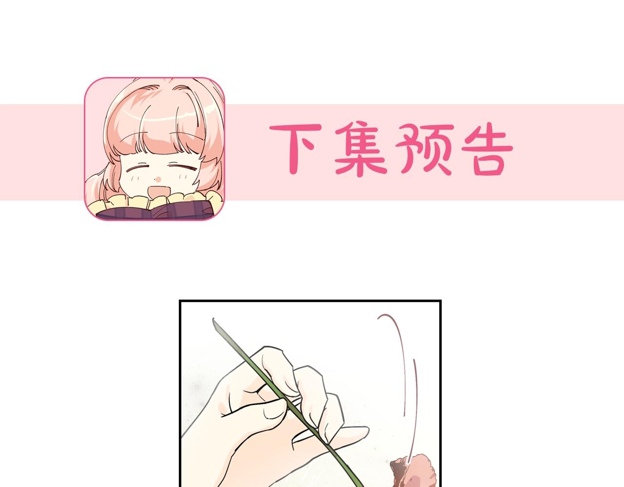 第29话 信任136
