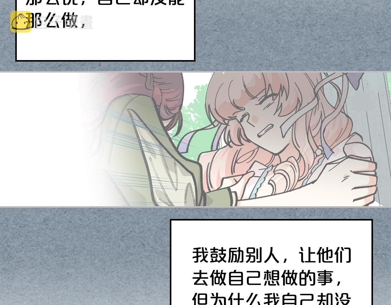 第56话 爲了你们46