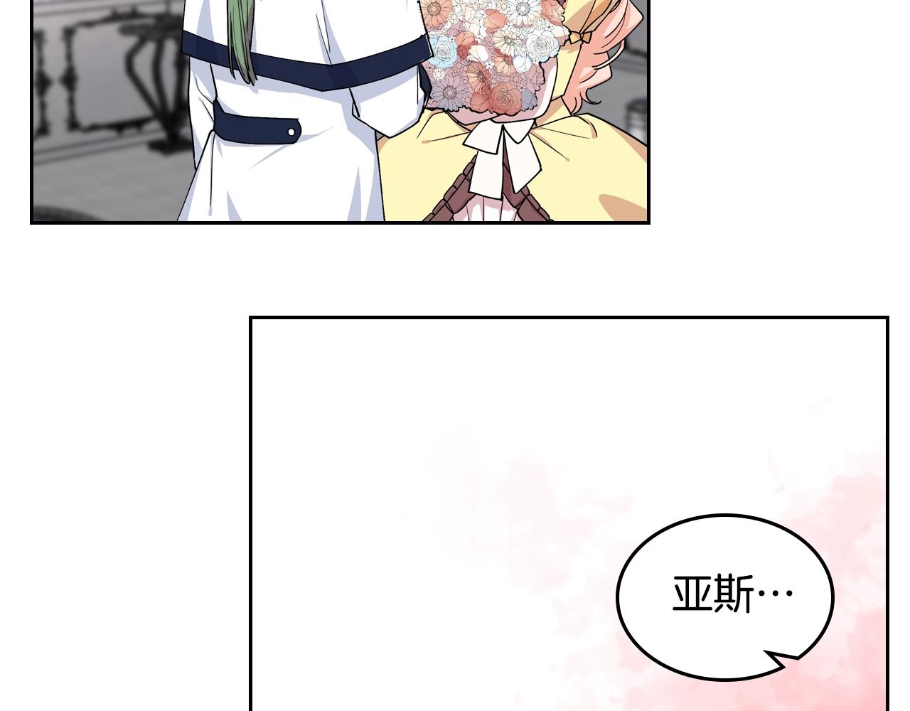 第35话 转机21
