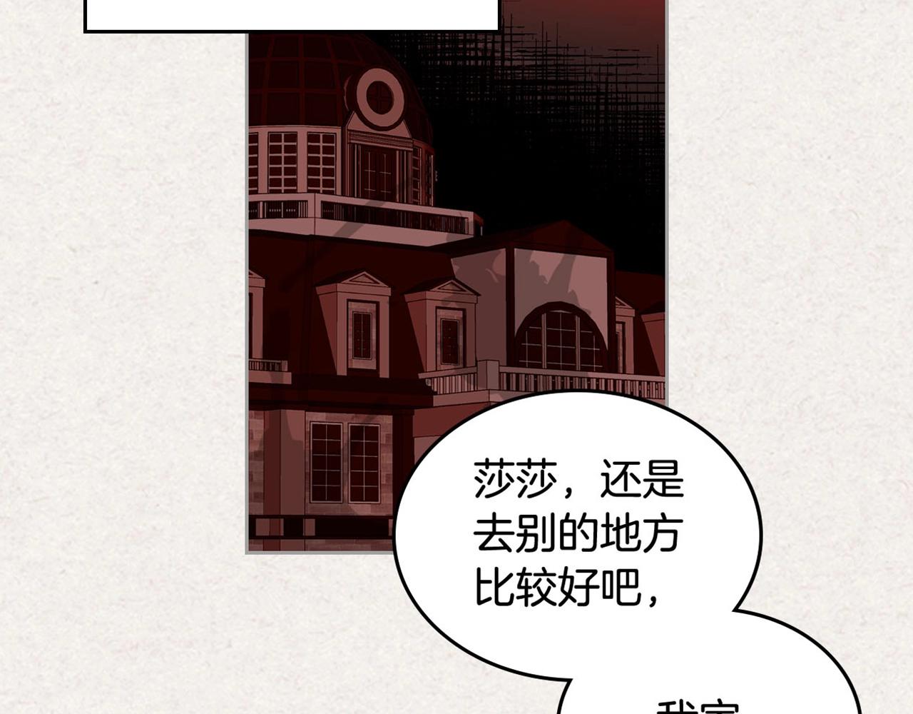 第63话 只有你不一样133