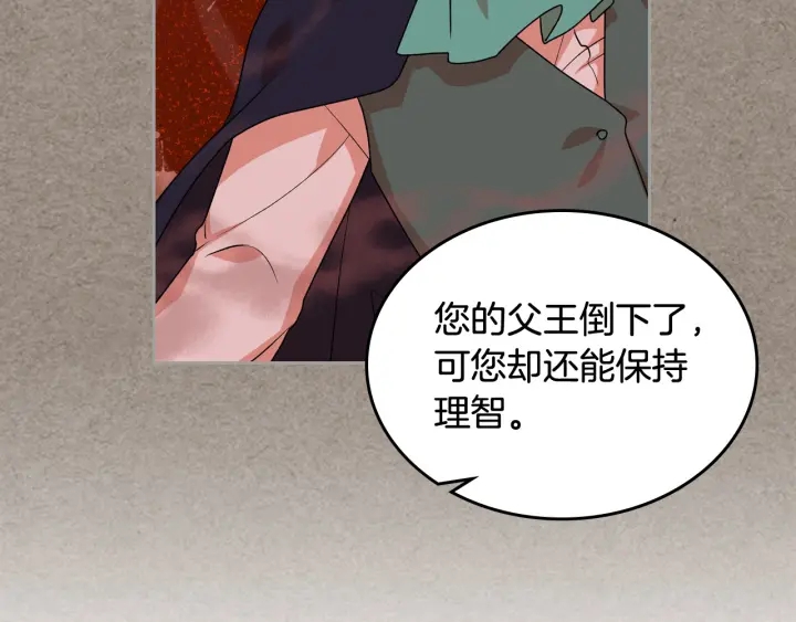 第87话 谁是犯人？124