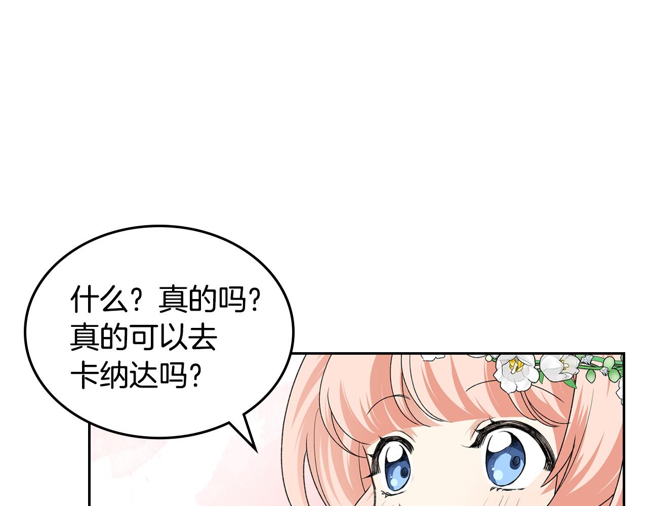 第106话 龙的转变115