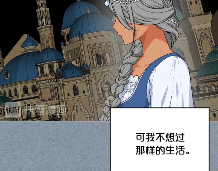 第81话 凡尔赛文学17