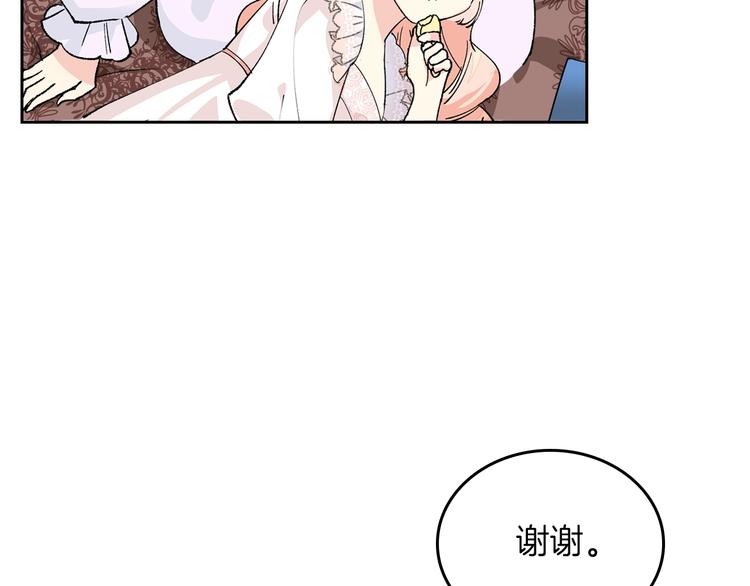 第3话 改变阵营25