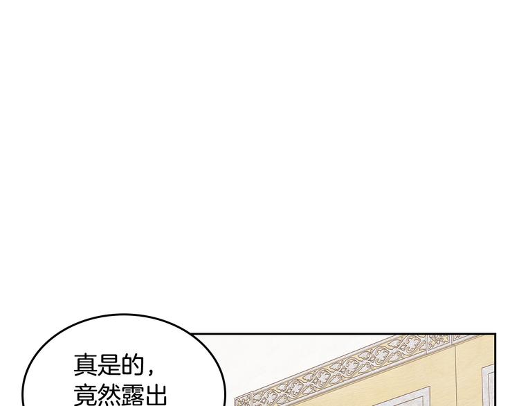 第92话 听话的傀儡84