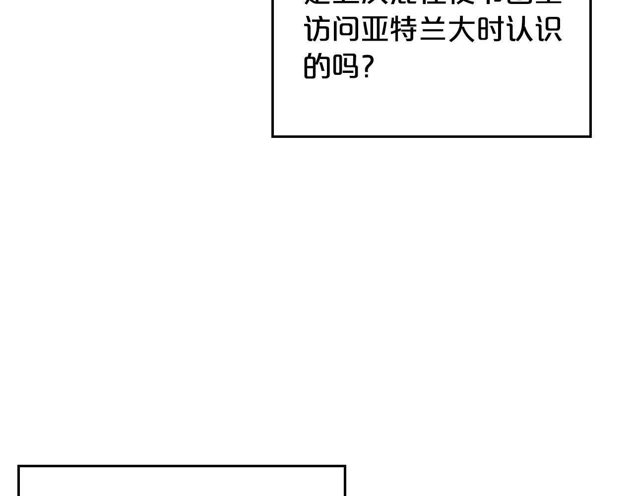 第107话 好久不见92