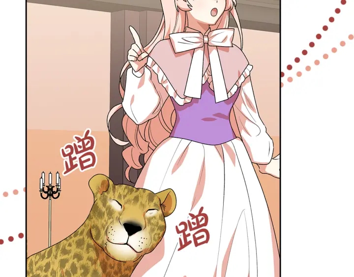 第88话 谁有帝王之才？146