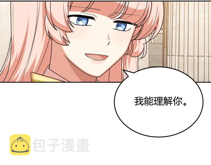 第84话 背後的故事98