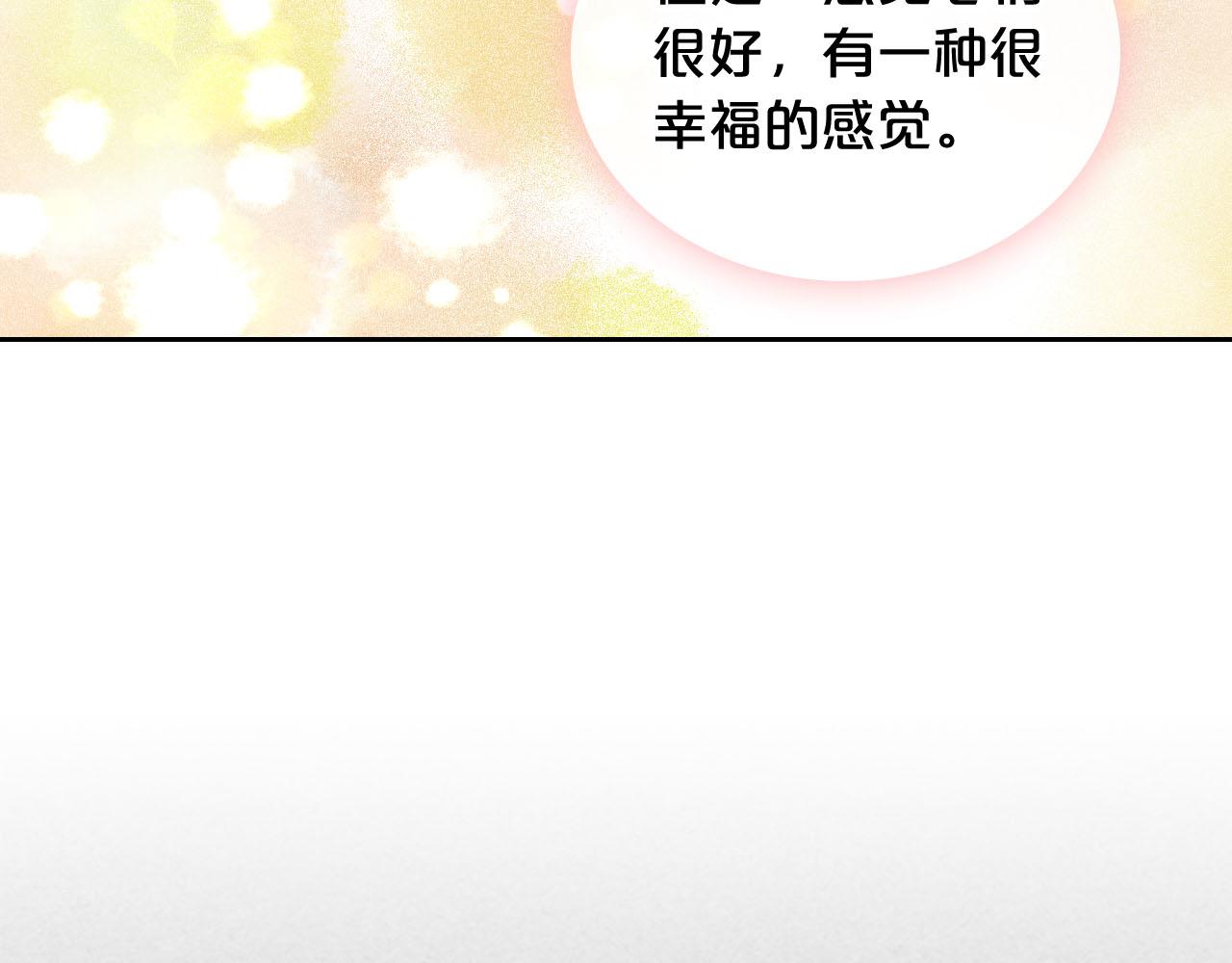 第59话 情话高手85