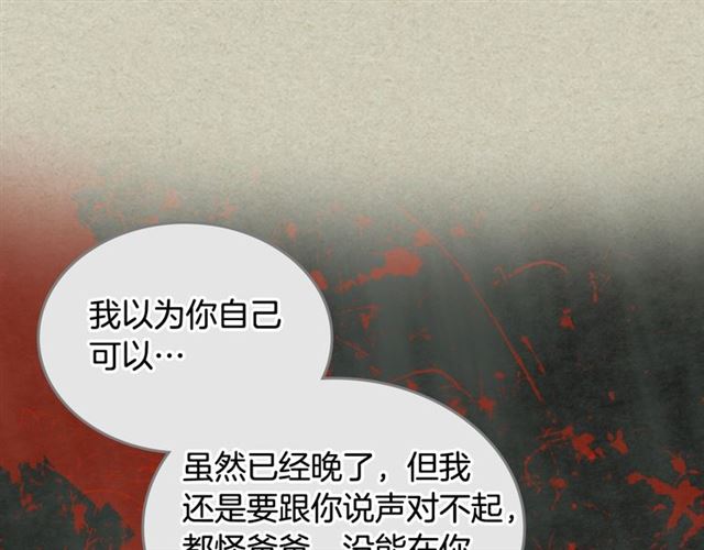 第25话 人生的意义？136