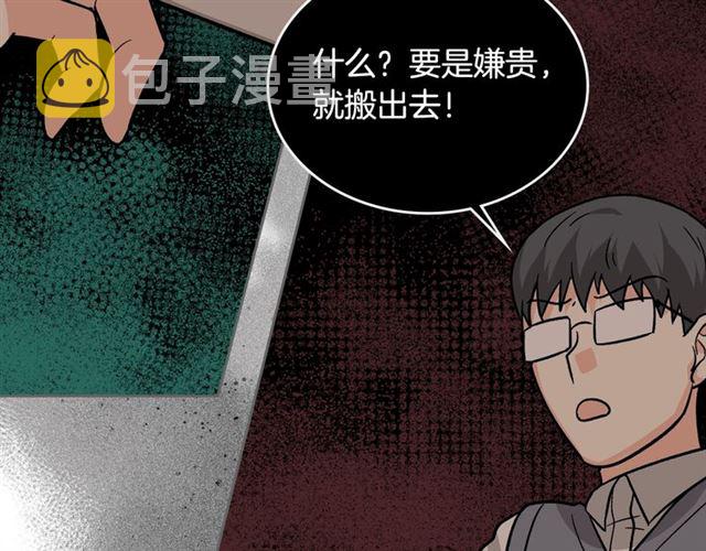 第12话 爲了你60