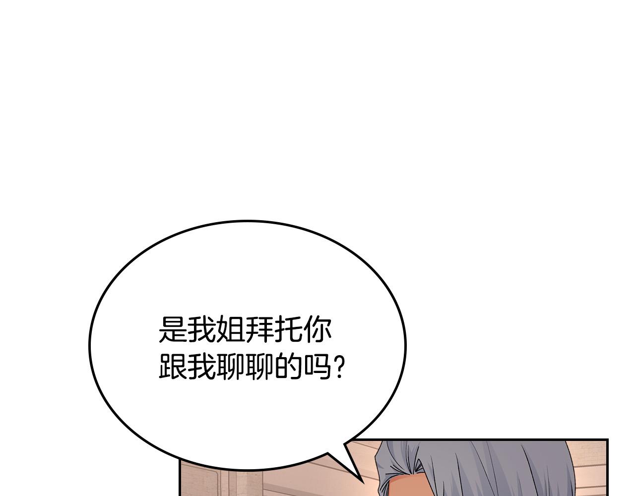 第110话 开导弟弟125