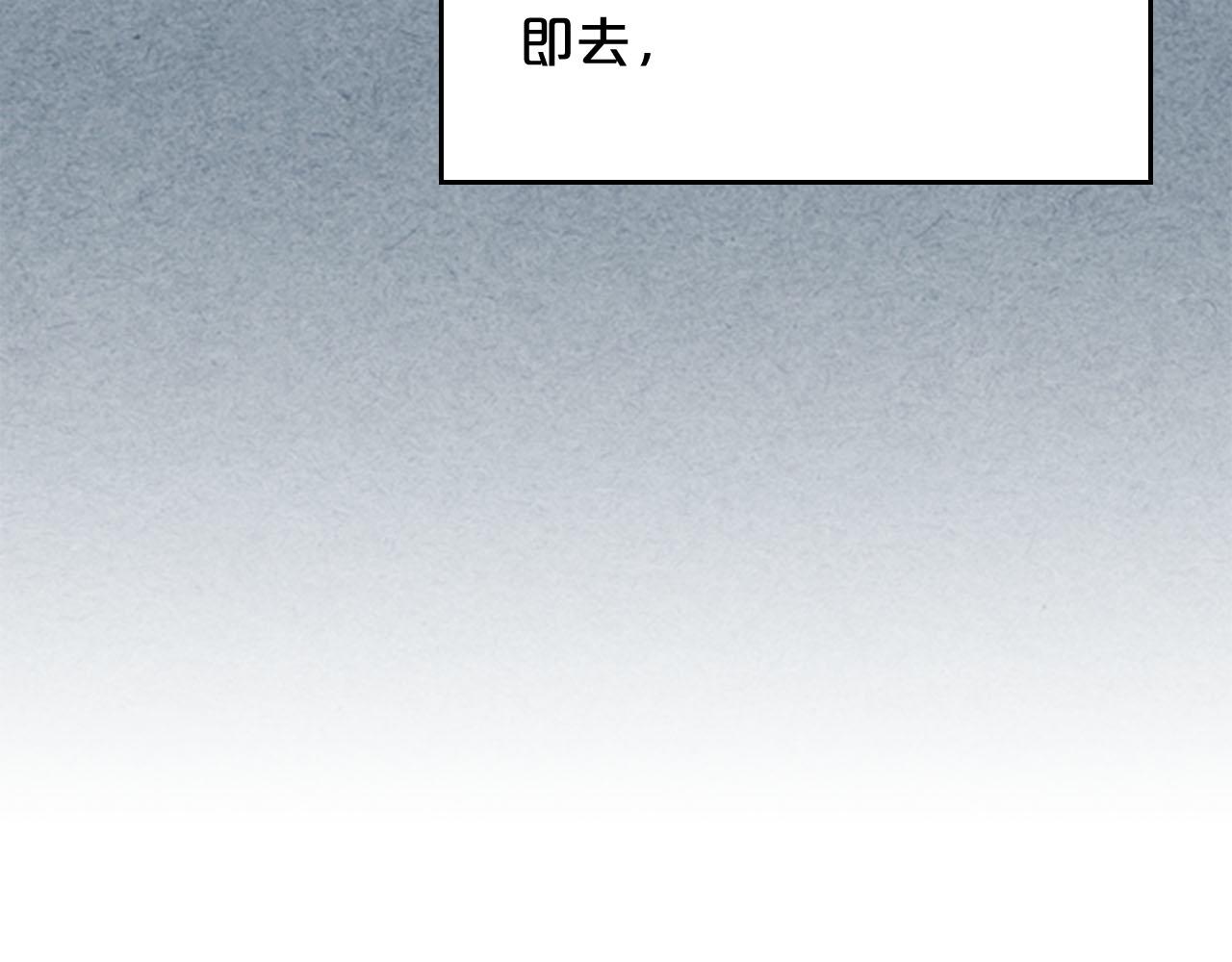 第75话 携手前行142