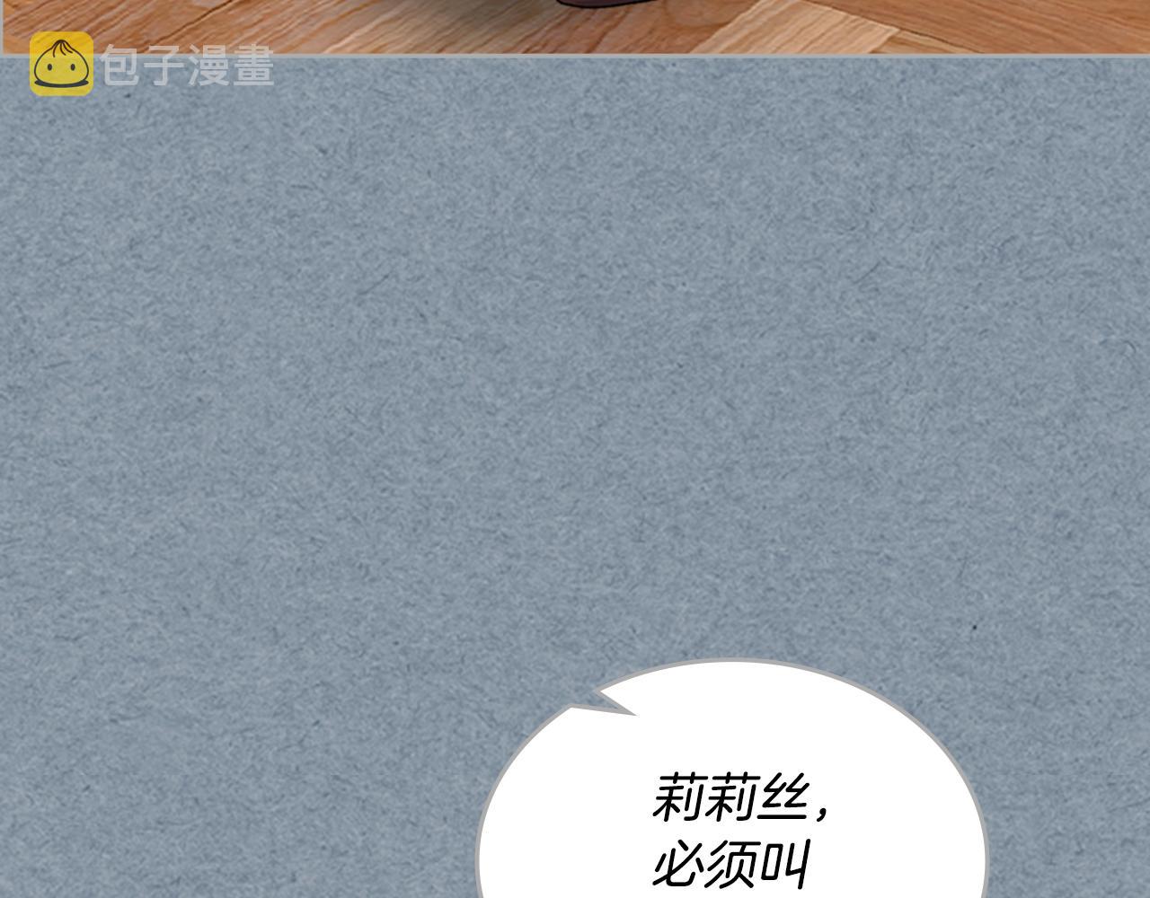 第113话 利用81