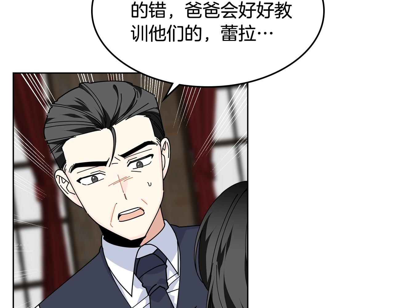 第49话 不顺利的旅行26