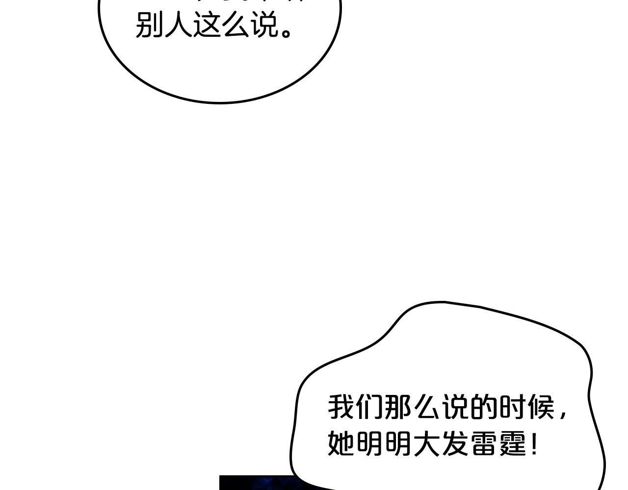 第107话 好久不见142