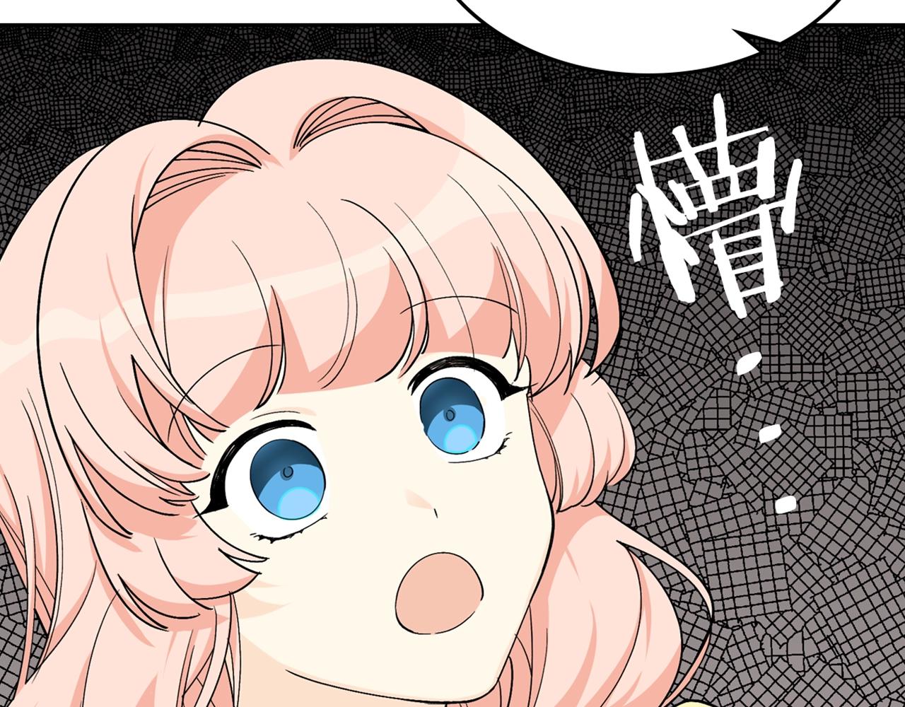 第34话 求婚！？115