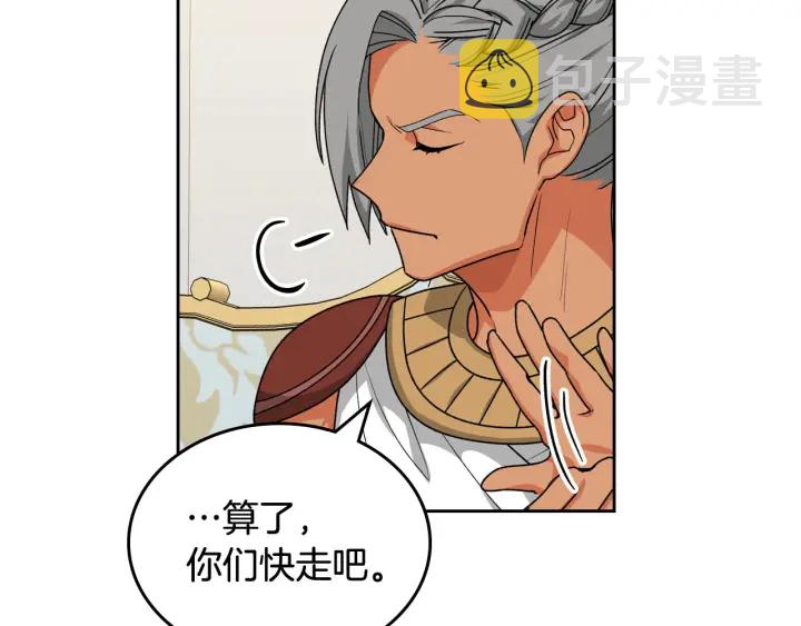 第81话 凡尔赛文学46