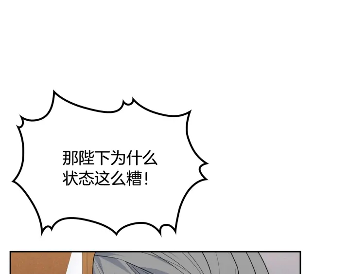 第88话 谁有帝王之才？13