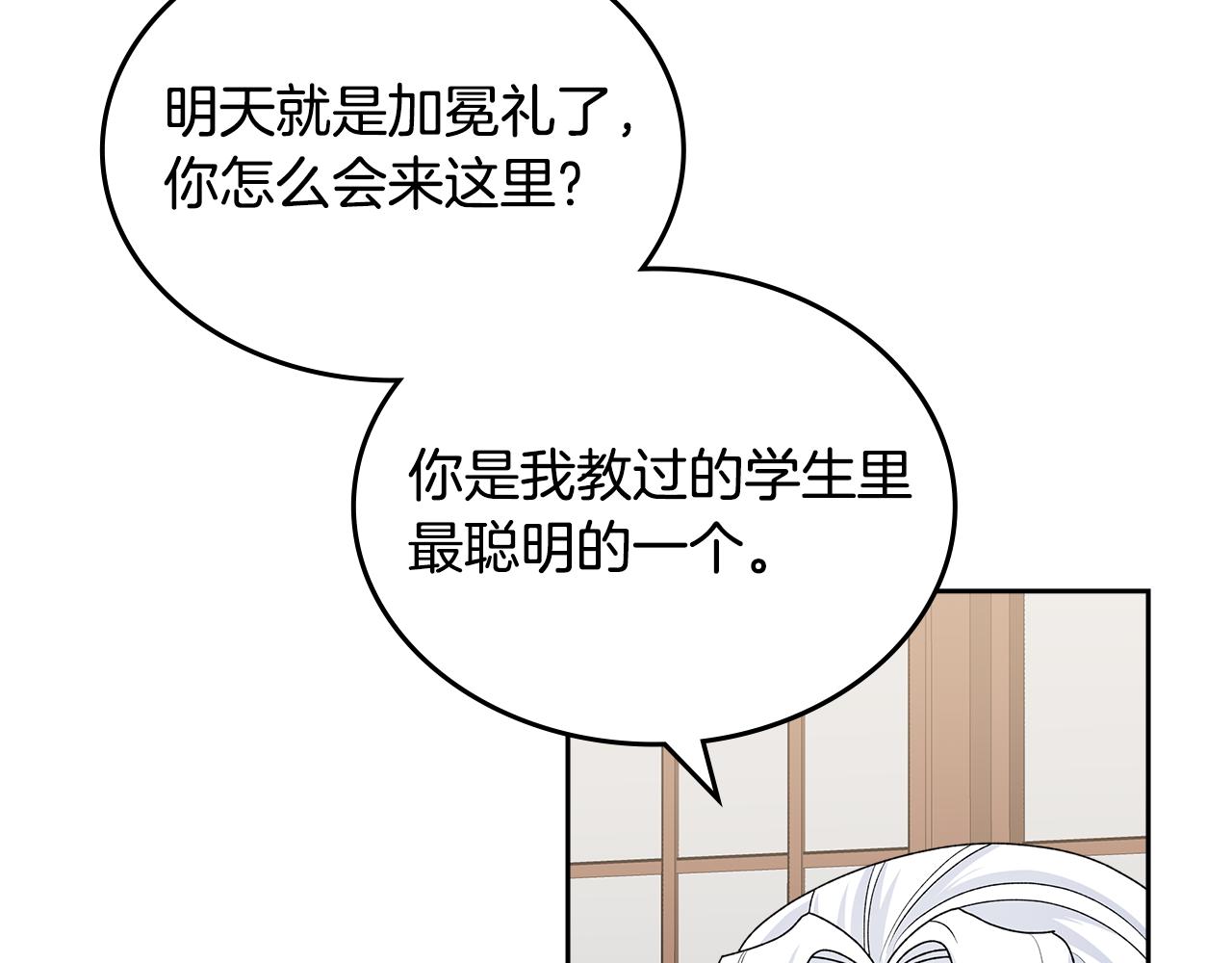 第115话 辛酸过往98
