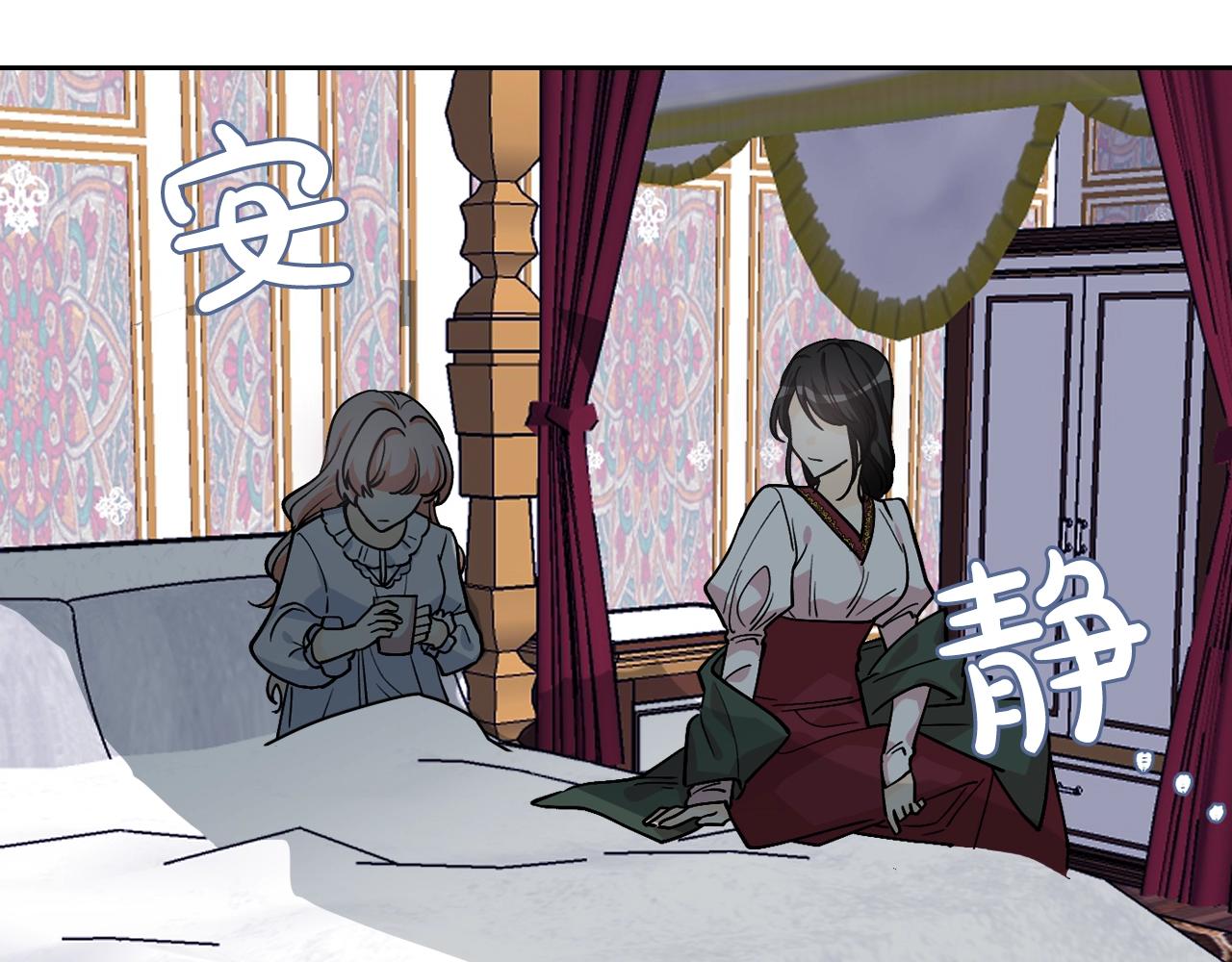 第33话 自暴自弃？76