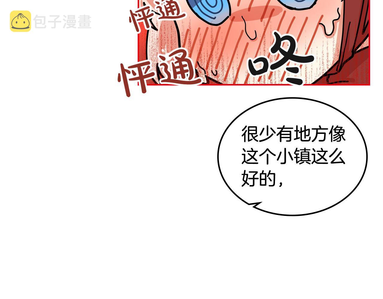 第59话 情话高手64