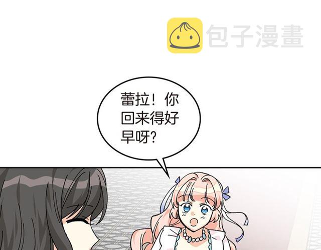 第20话 莉莉丝的邀约99