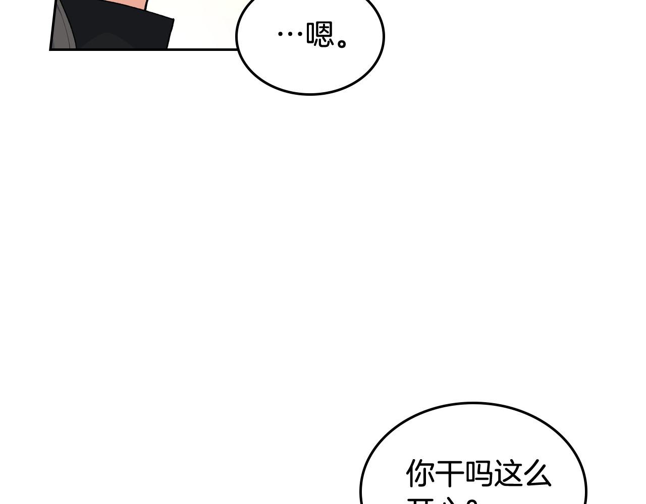 第69话 怪异行爲25