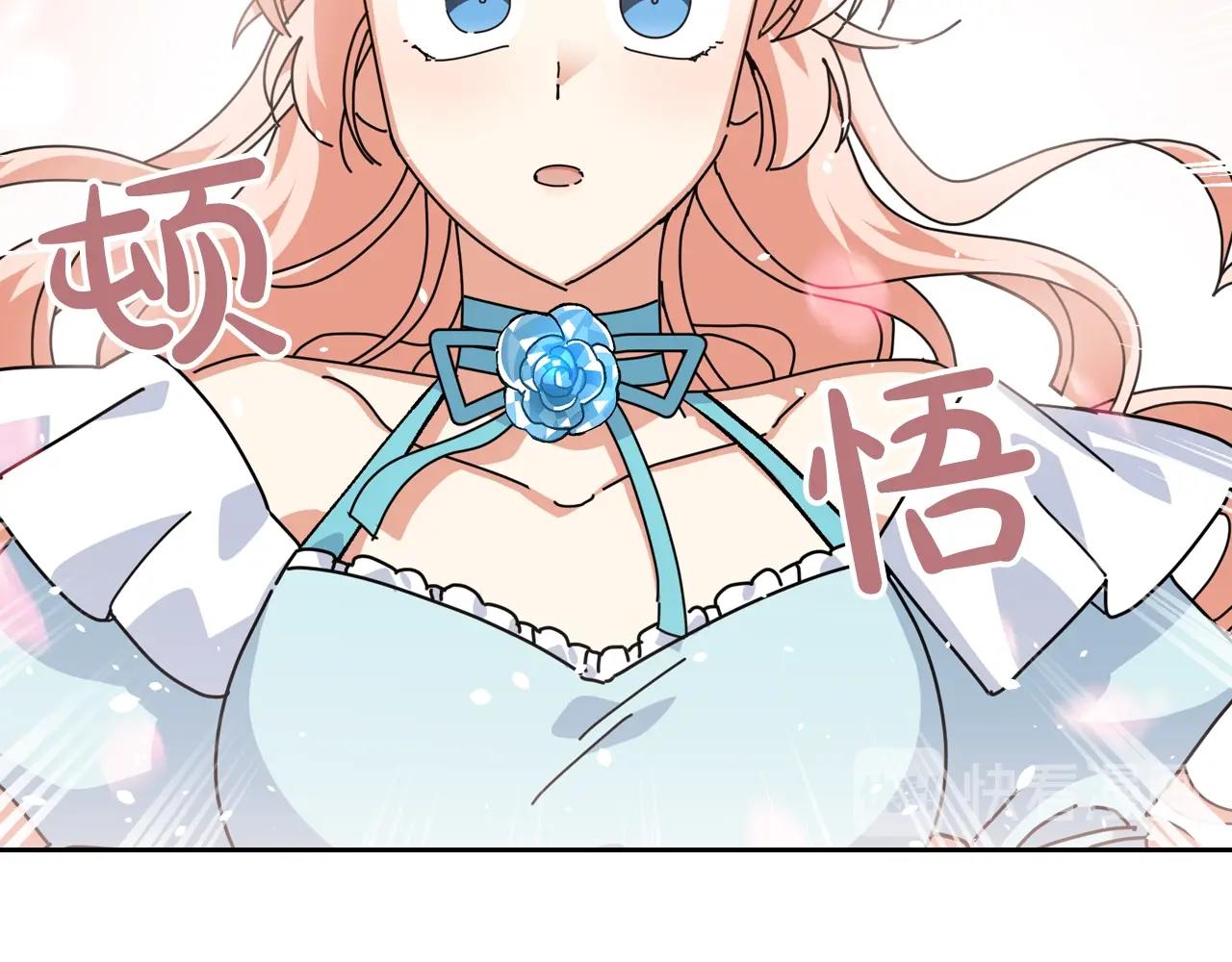 第56话 爲了你们42