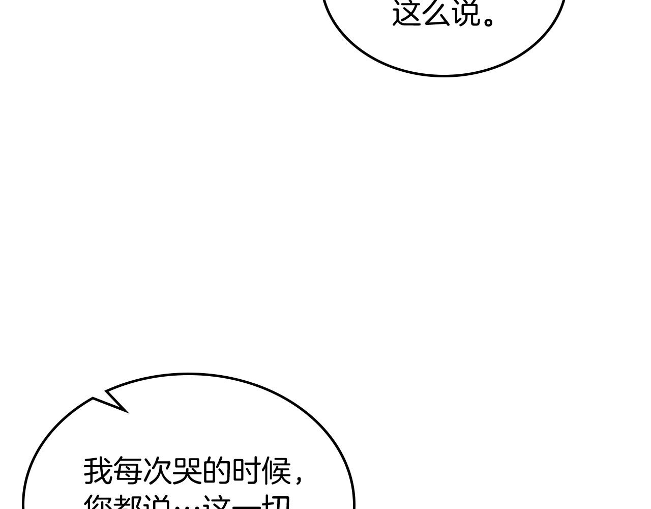 第100话 拥立新王9