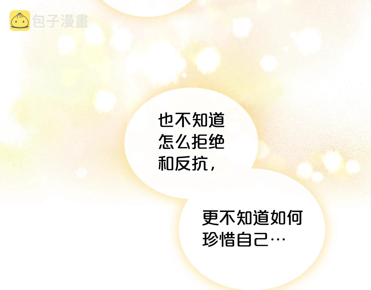 第56话 爲了你们54