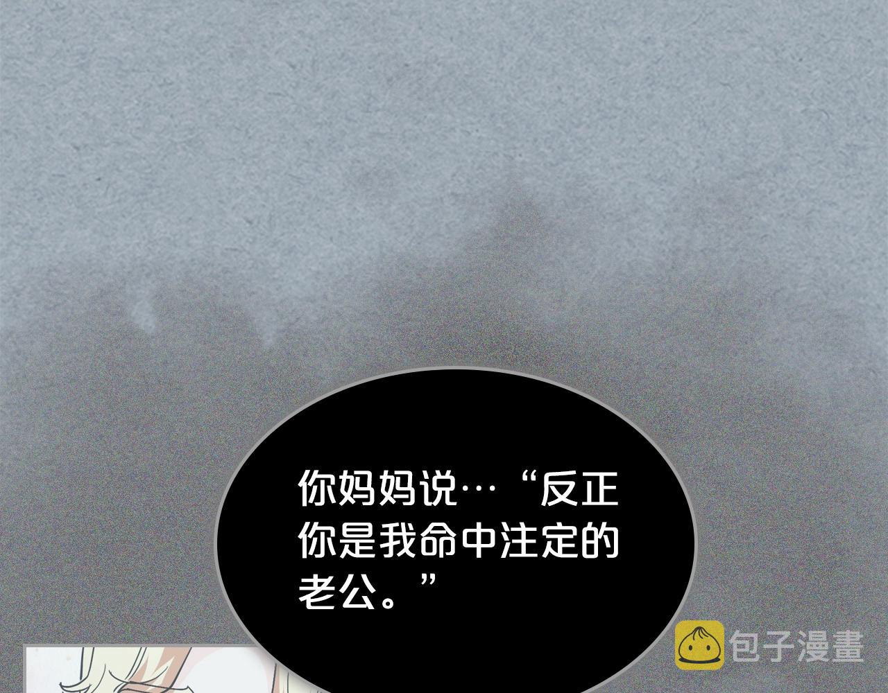 第42话 母亲的威胁28