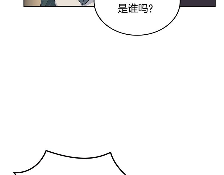 第96话 “女王”归来！65