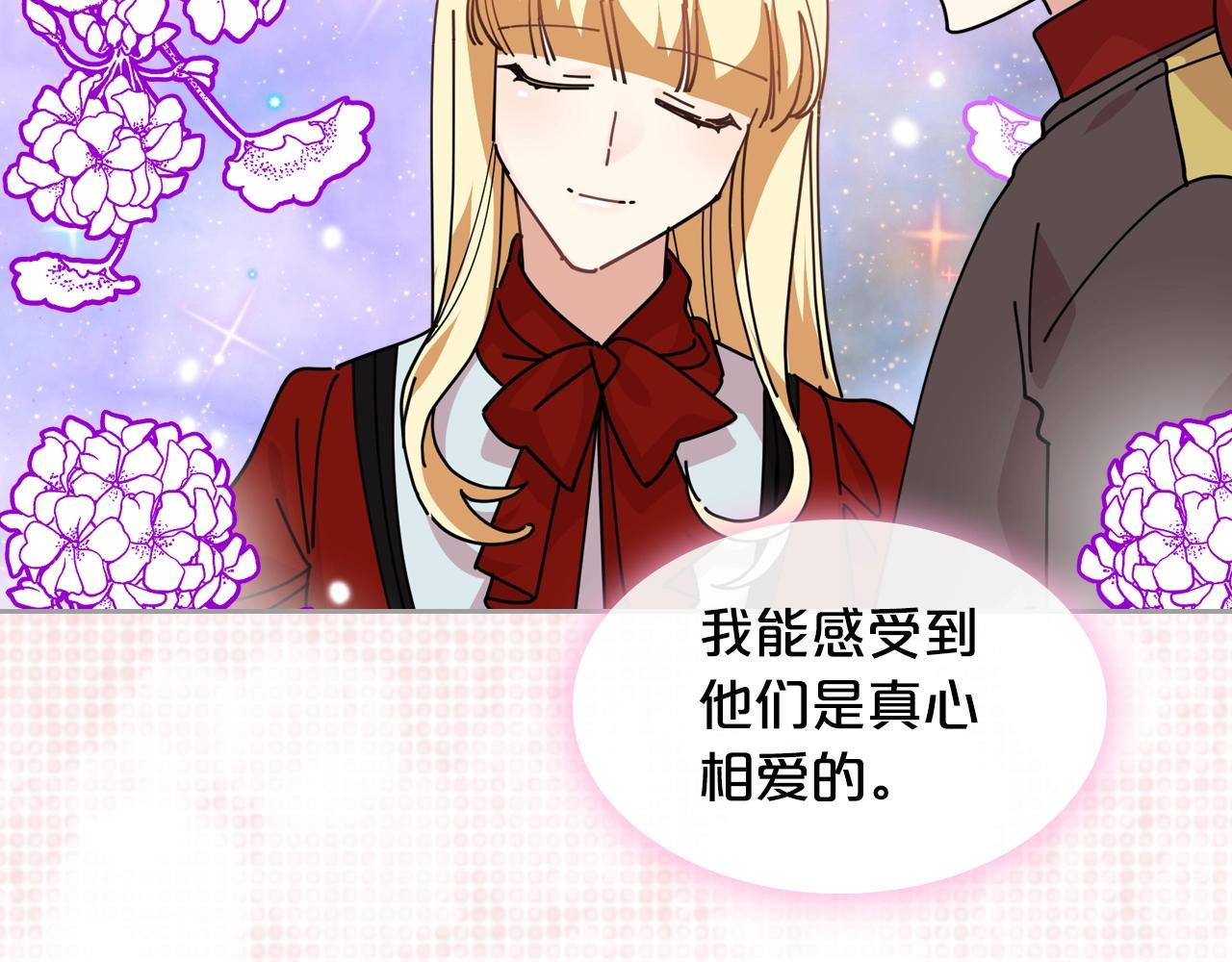 第48话 什麽是爱？62
